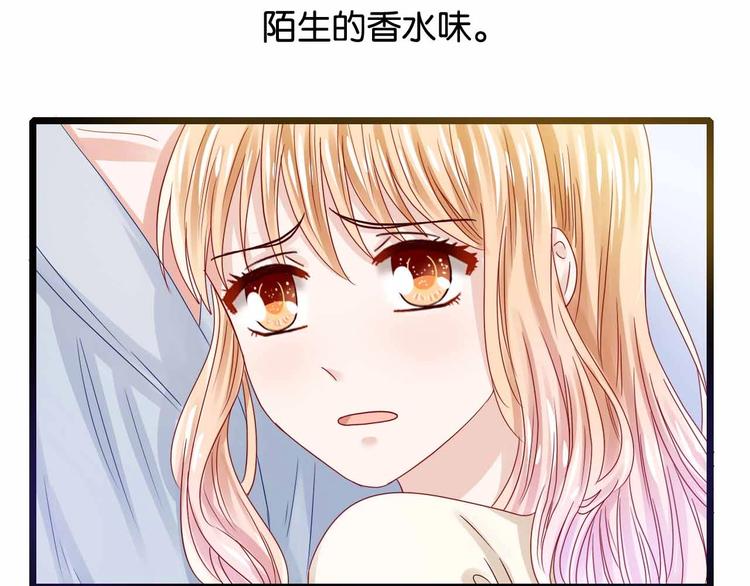 第4话 奶妈情人3
