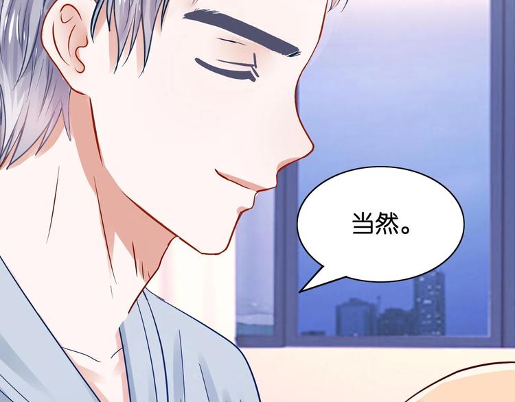 第4话 奶妈情人31