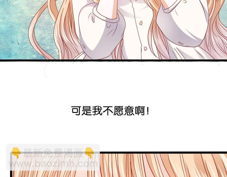第4话 奶妈情人34