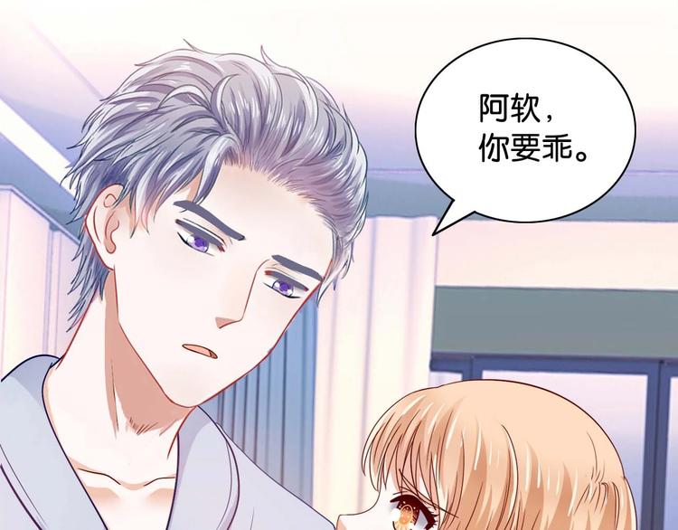 第4话 奶妈情人38