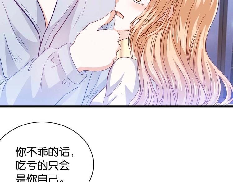 第4话 奶妈情人39