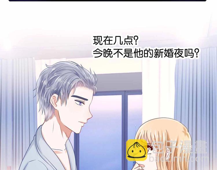 第4话 奶妈情人4