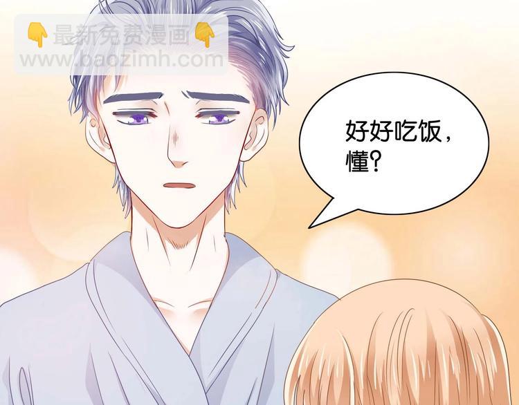 第4话 奶妈情人42