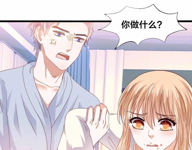 第4话 奶妈情人54