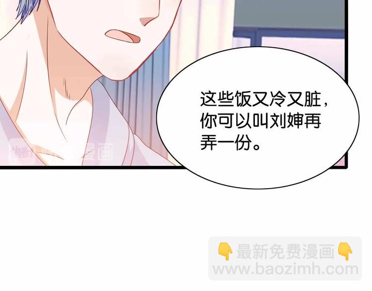 第4话 奶妈情人56