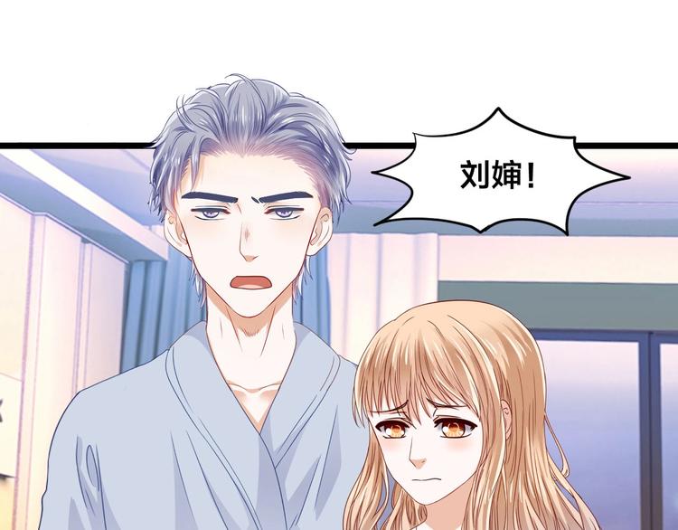 第4话 奶妈情人59
