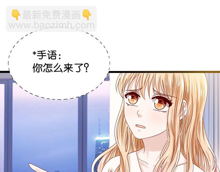 第4话 奶妈情人6