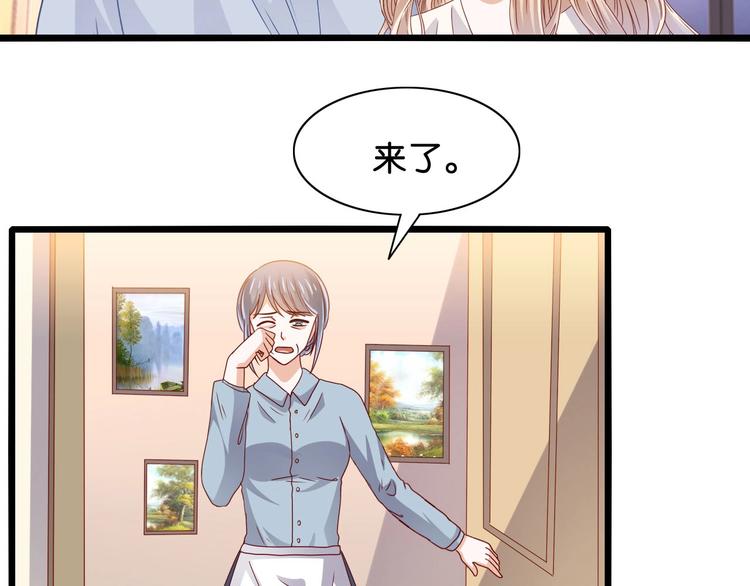 第4话 奶妈情人60
