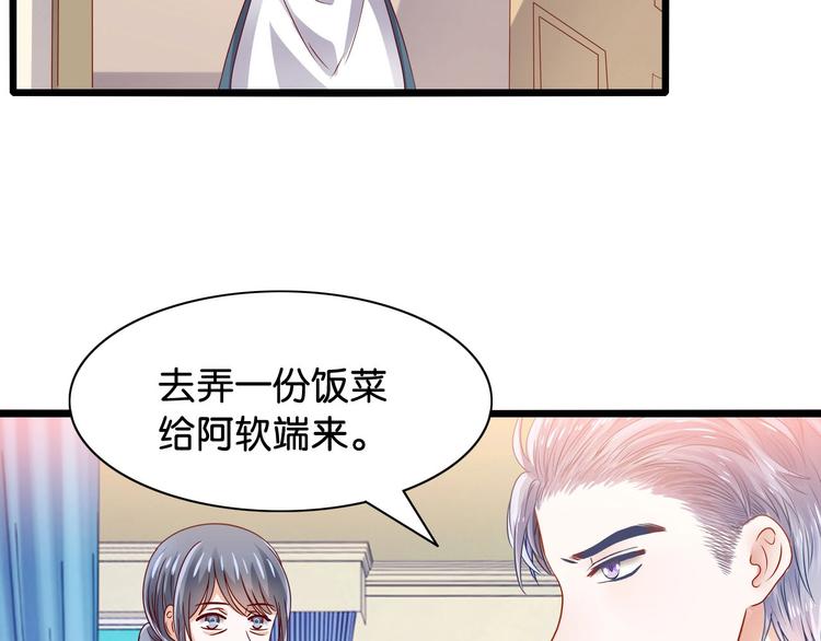 第4话 奶妈情人61