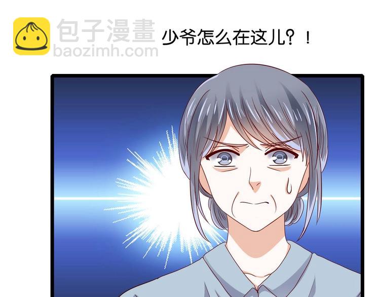 第4话 奶妈情人63