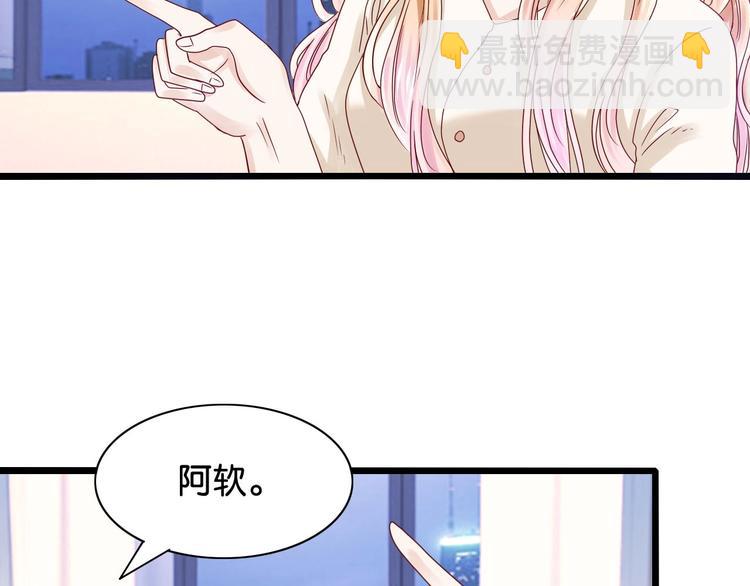 第4话 奶妈情人7
