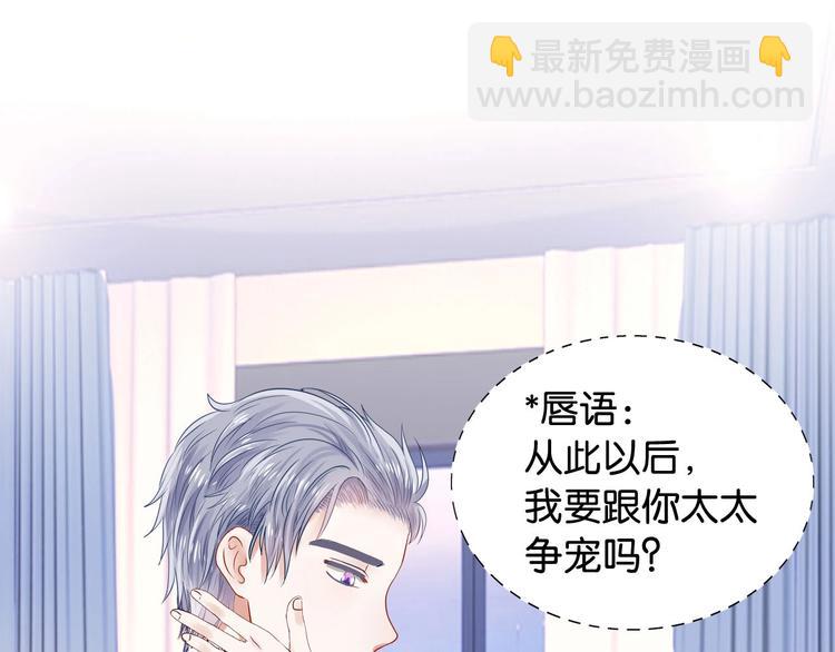 第4话 奶妈情人70