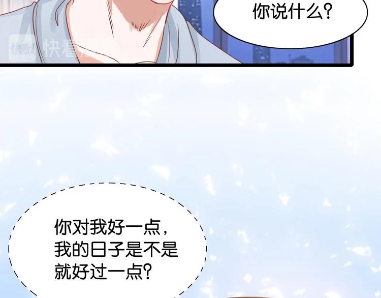 第4话 奶妈情人74