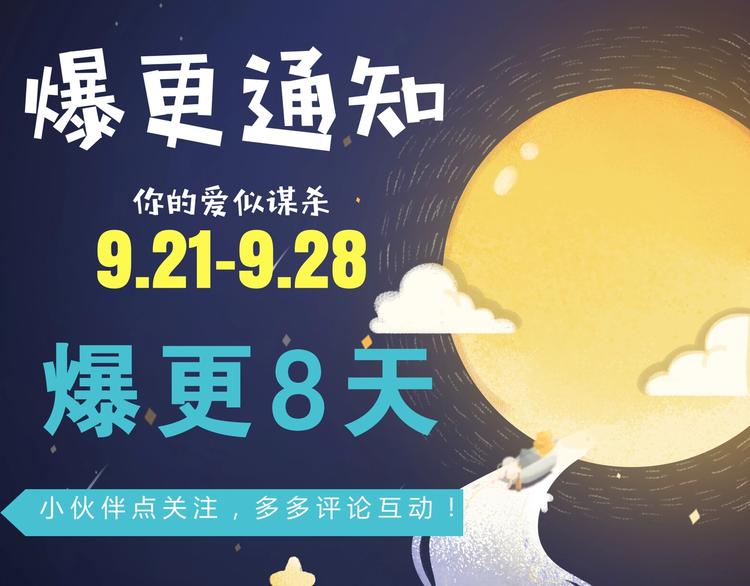 第4话 奶妈情人79