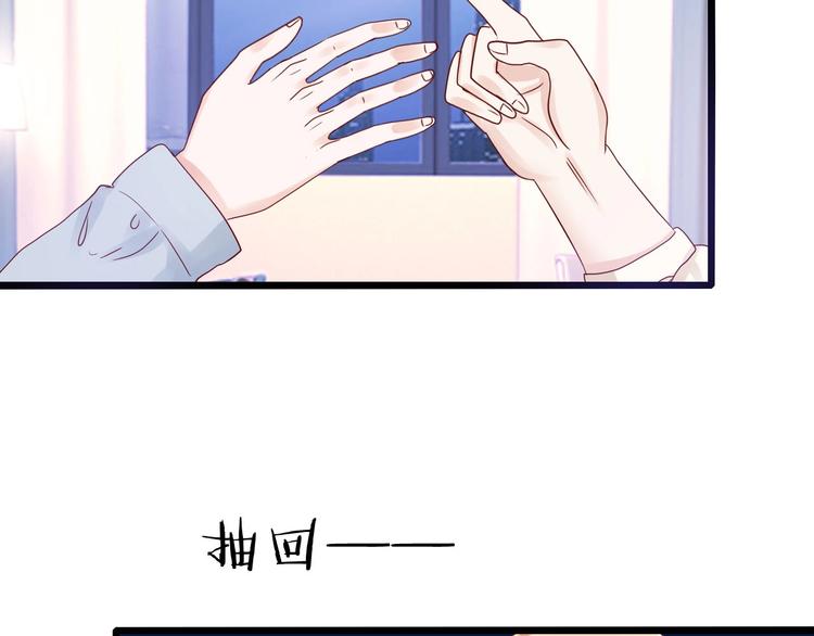 第4话 奶妈情人8