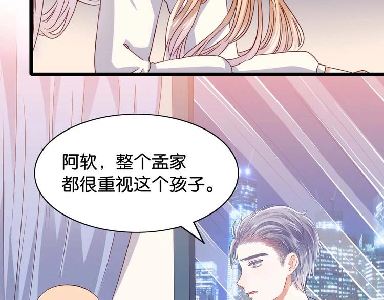 第5话 双胞胎11