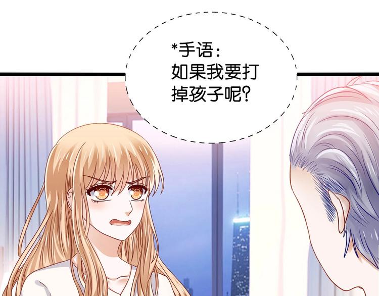 第5话 双胞胎15