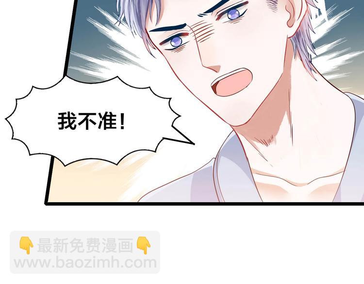 第5话 双胞胎17