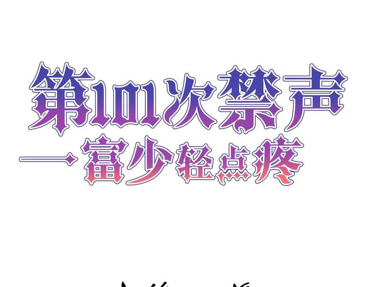 第5话 双胞胎2