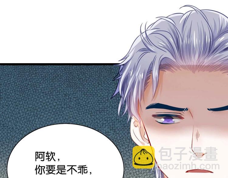第5话 双胞胎20