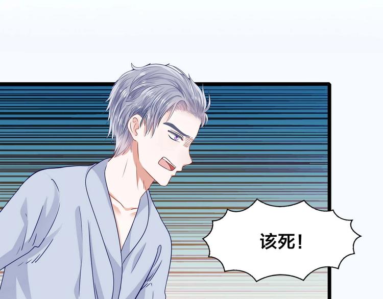 第5话 双胞胎31