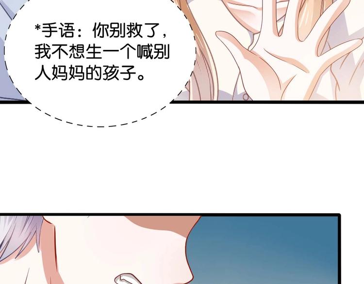 第5话 双胞胎35