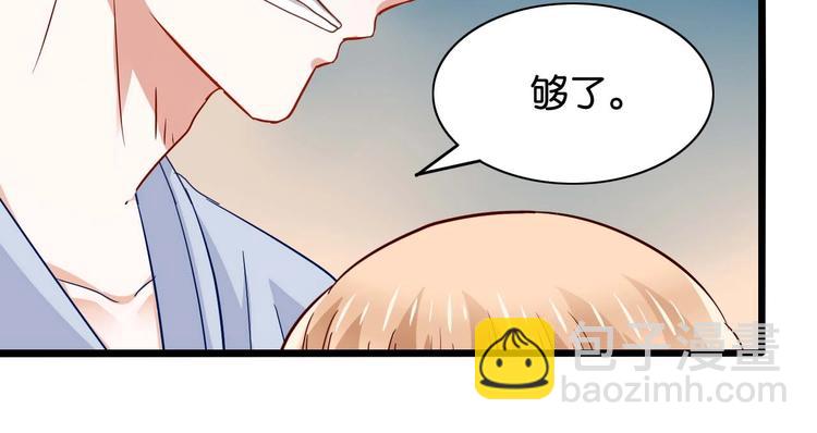 第5话 双胞胎36