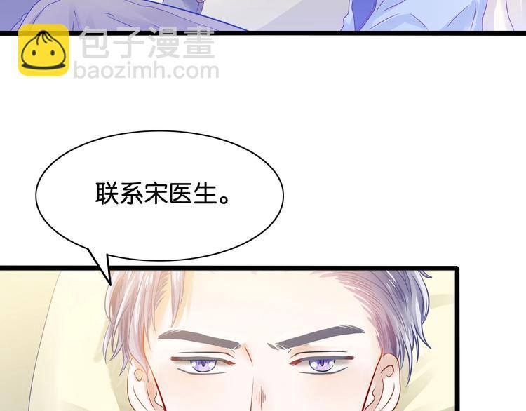 第5话 双胞胎45
