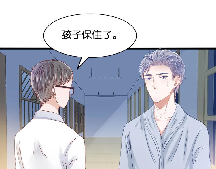 第5话 双胞胎48