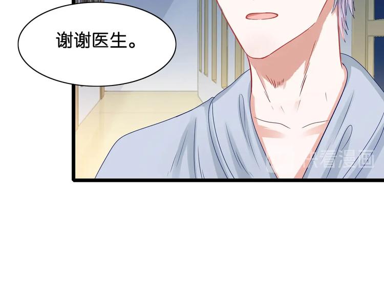 第5话 双胞胎54
