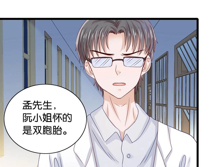 第5话 双胞胎55
