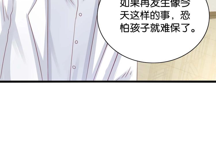 第5话 双胞胎59