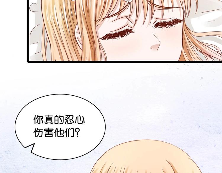 第5话 双胞胎64