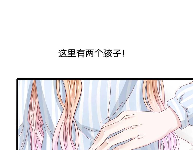 第5话 双胞胎67