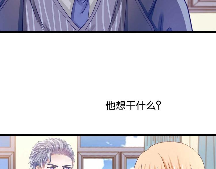 第5话 双胞胎70