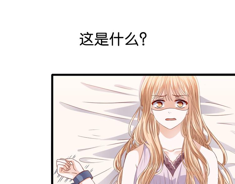 第7话 妻子挑衅1