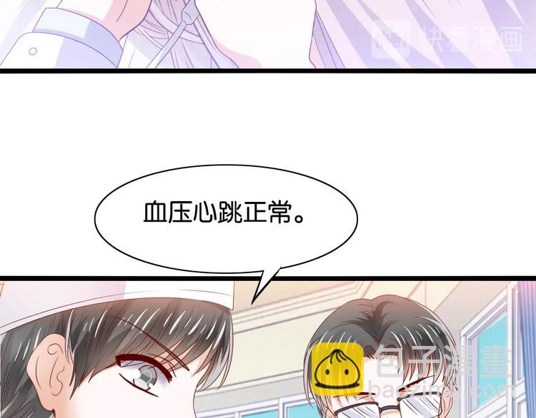 第7话 妻子挑衅13