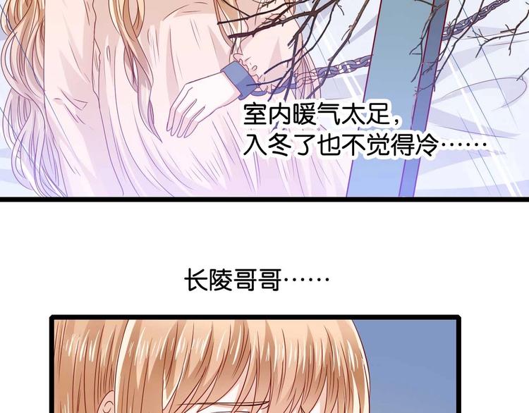 第7话 妻子挑衅28