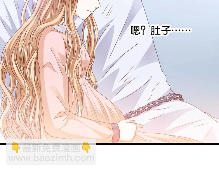第7话 妻子挑衅30