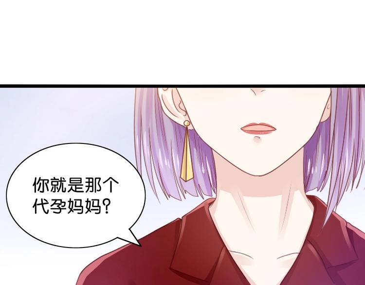 第7话 妻子挑衅39