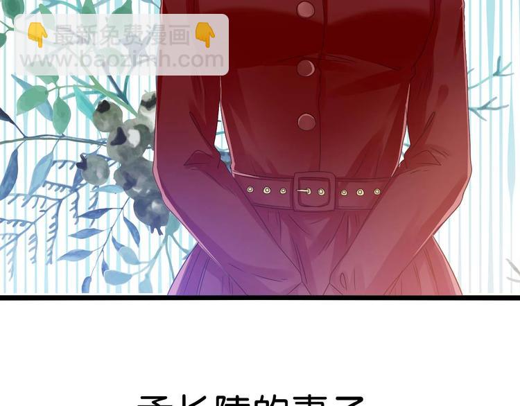 第7话 妻子挑衅43