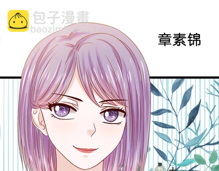 第7话 妻子挑衅45