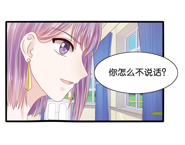 第7话 妻子挑衅51
