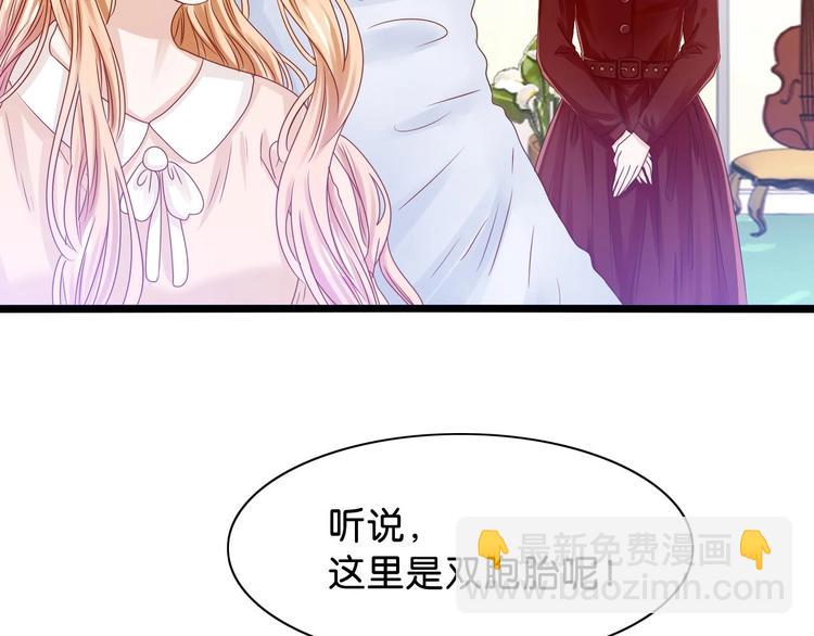 第7话 妻子挑衅54
