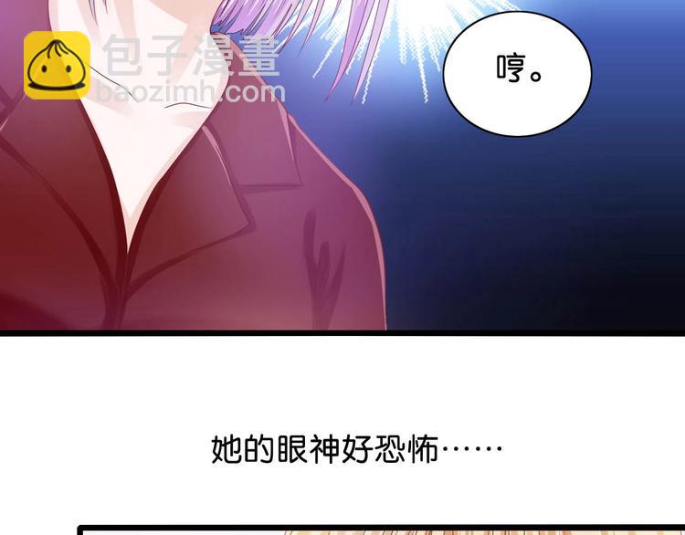 第7话 妻子挑衅58