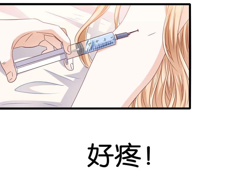 第7话 妻子挑衅7