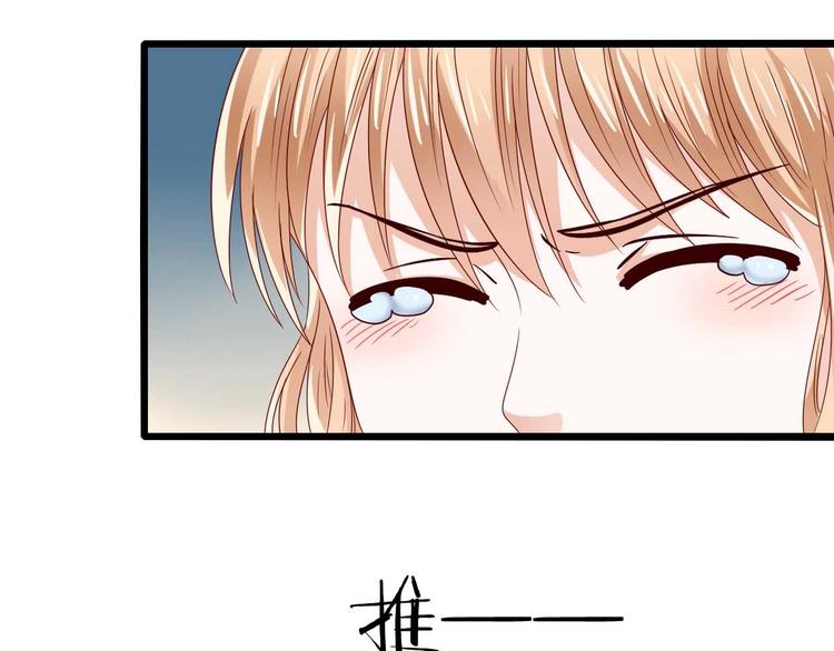第7话 妻子挑衅8