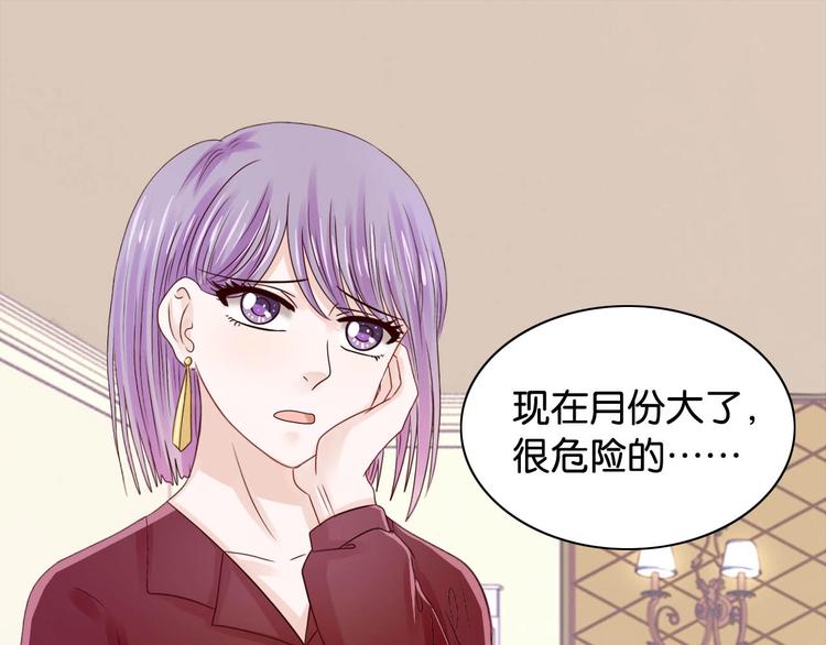 第11话 咬舌自尽11