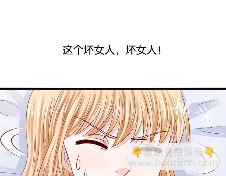 第11话 咬舌自尽14