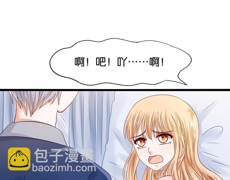 第11话 咬舌自尽16